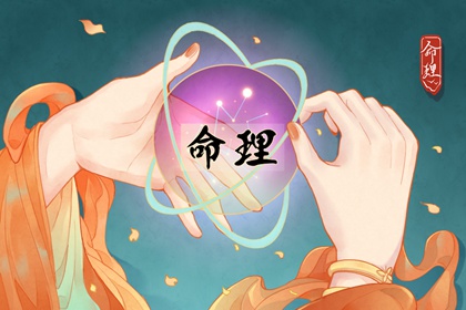 择吉日_择吉老黄历皇历_搬家择吉日