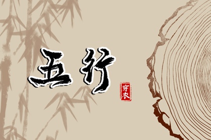 择吉老皇历 择吉老黄历皇历 汉典老皇历