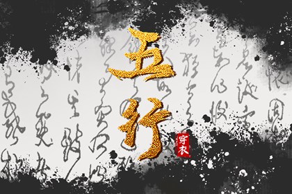 择吉老黄历皇历_老皇历万年历_皇历查询