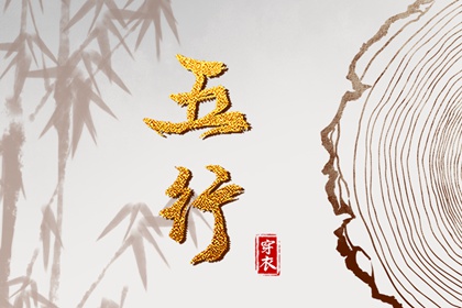 择吉皇历|择吉黄历每日宜忌|开业择吉日