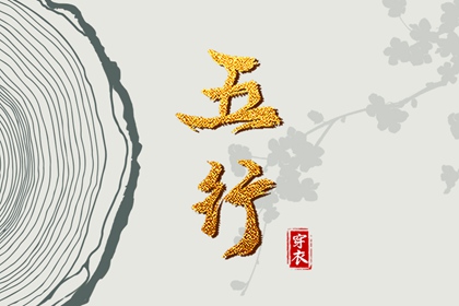 择日子|择吉日历|择吉老皇历