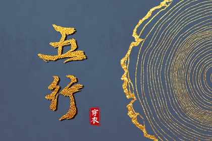 择吉黄历每日宜忌|开业择吉日|搬家择吉日