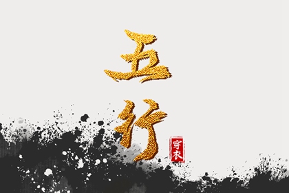 择吉皇历|择吉黄历每日宜忌|开业择吉日
