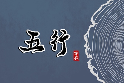 择日子 择吉黄历每日宜忌 黄历择吉
