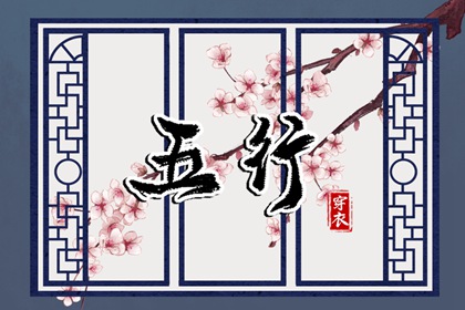 日历表年黄道吉日 开工黄道吉日 《万年历》黄道吉日