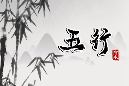 择吉日,结婚择吉日,黄历择吉