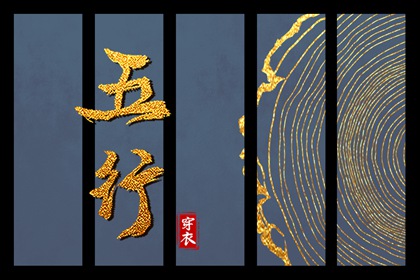 万年历老黄历黄道吉日_万年历黄道吉日查_《万年历》黄道吉日